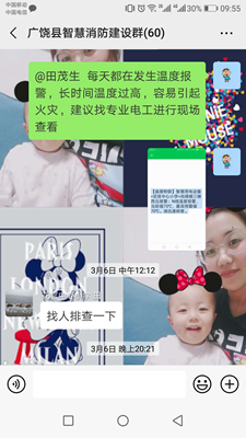 duanxin_副本.bmp