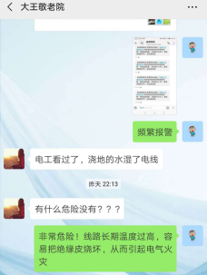 微信图片_20190527091949_副本.bmp
