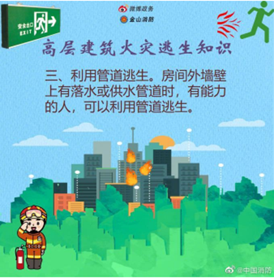 微信图片_20200824084337_副本.bmp
