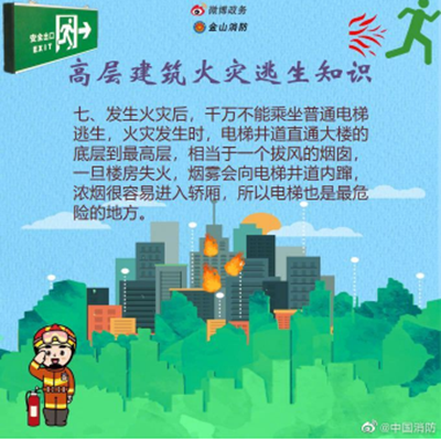微信图片_20200824084348_副本.bmp