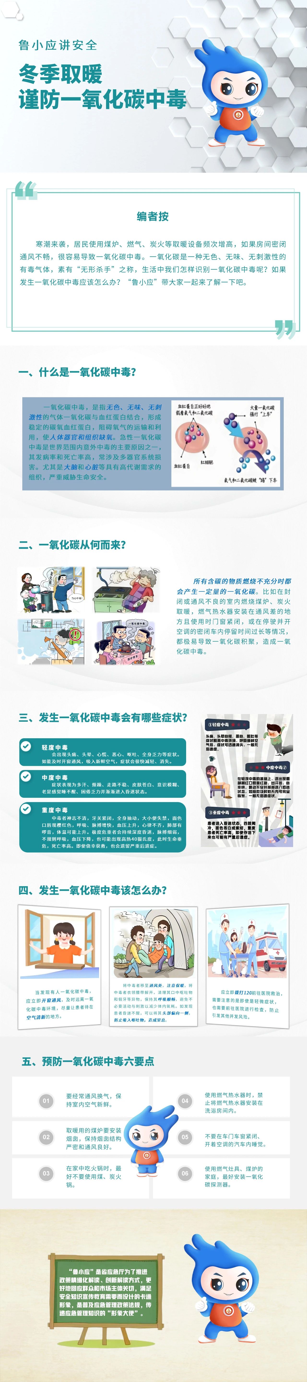 微信图片_20241221134612.jpg