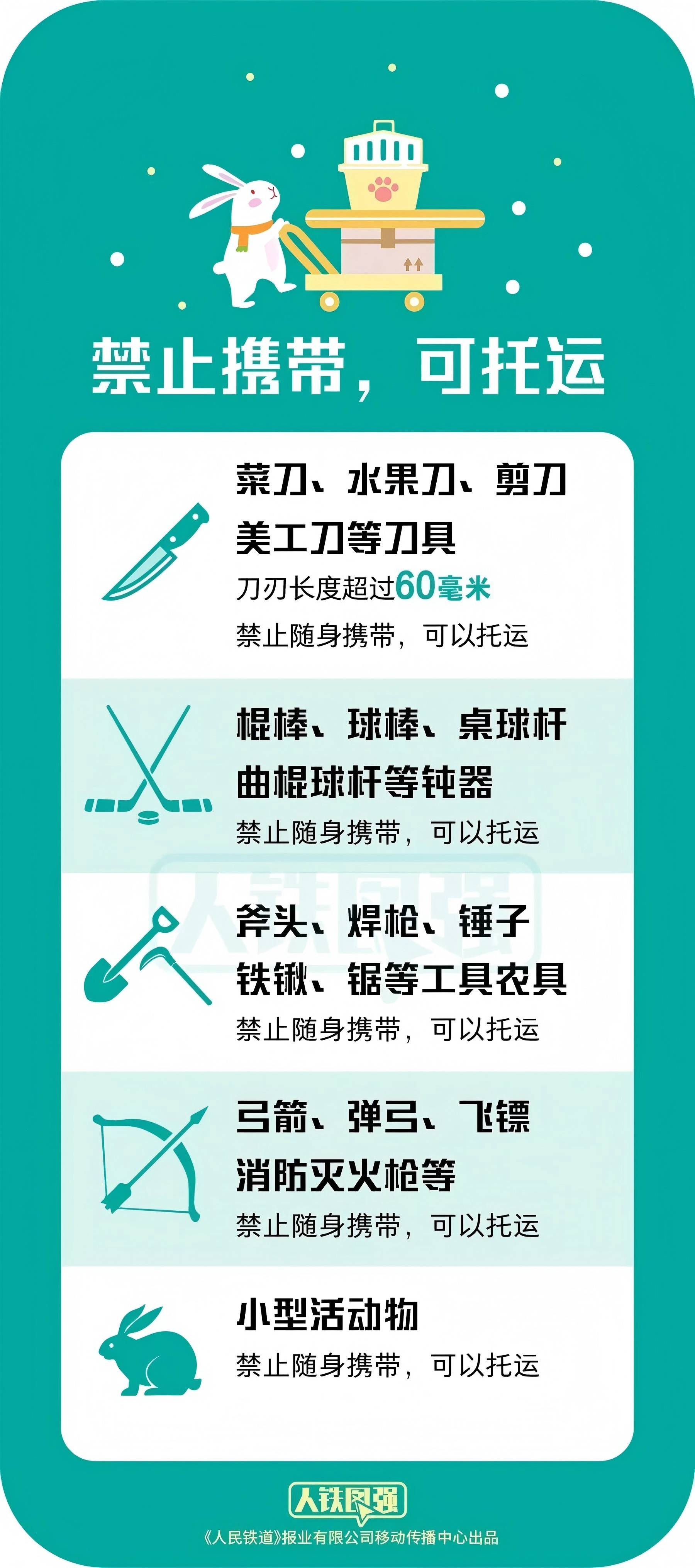 微信图片_20250120164442(1).jpg