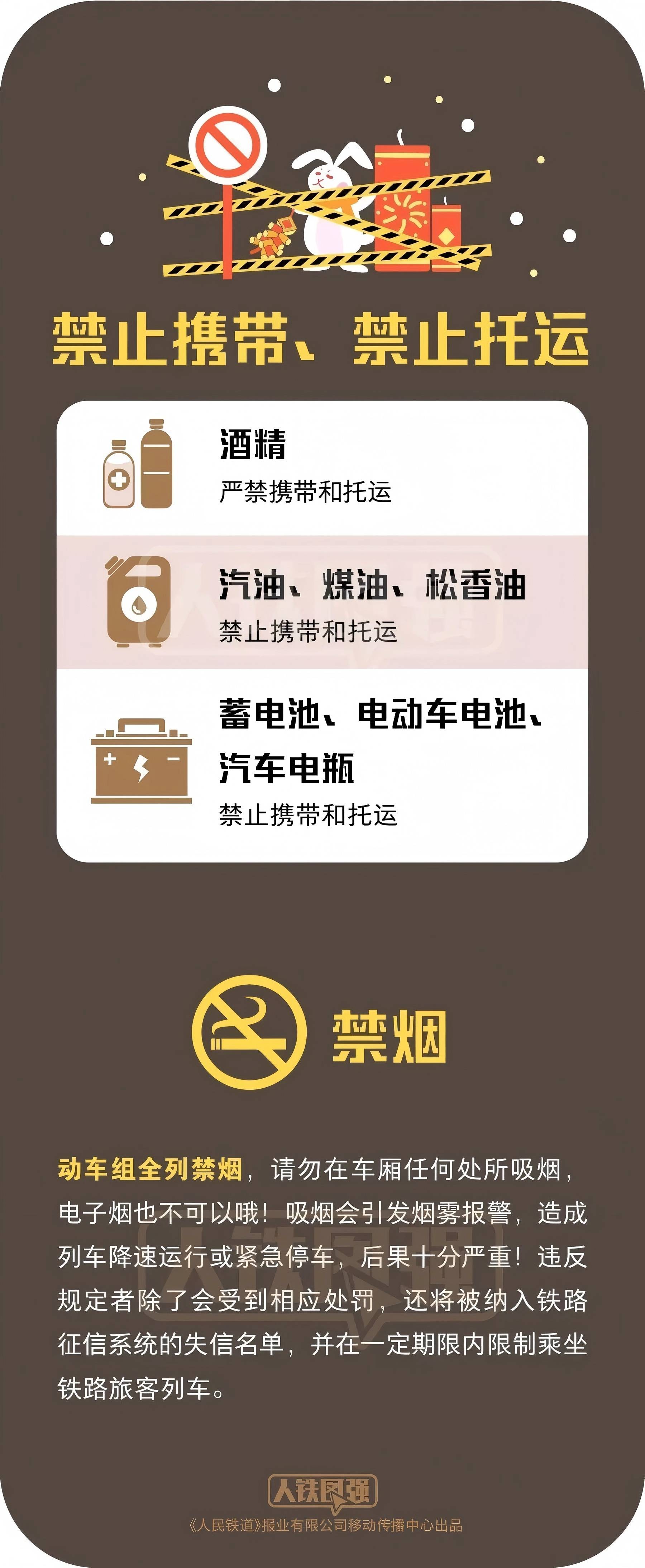微信图片_20250120164448(1).jpg