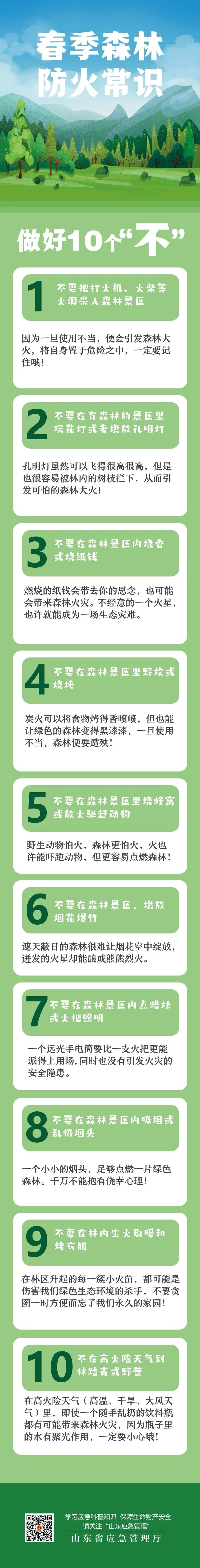 微信图片_20250425163033.jpg