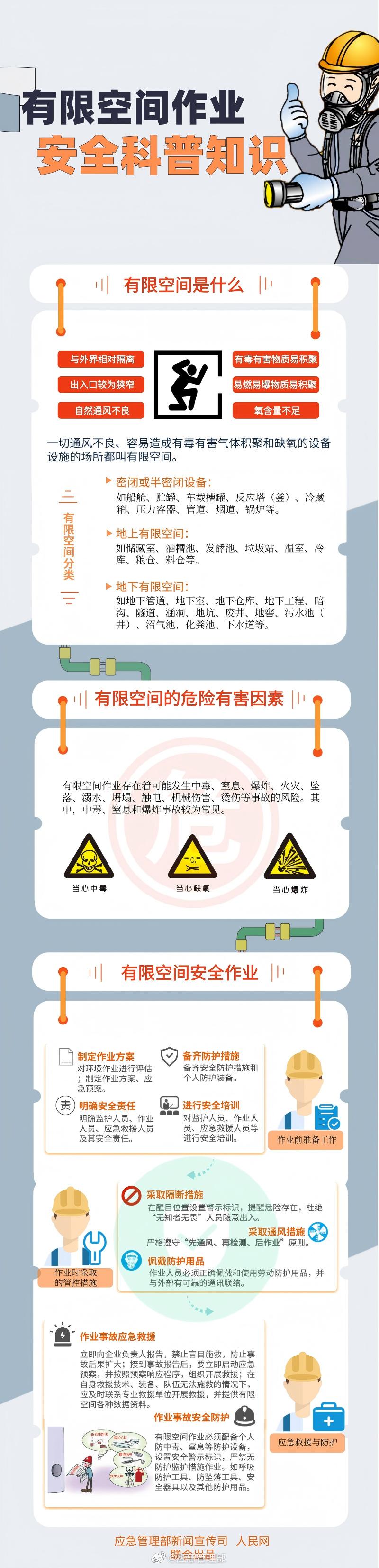 微信图片_20250722163242(1).jpg