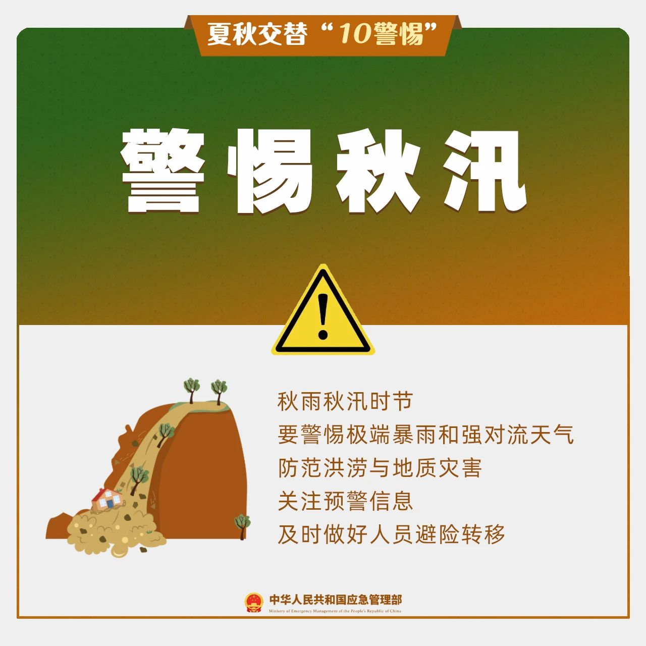微信图片_20250828152638.jpg