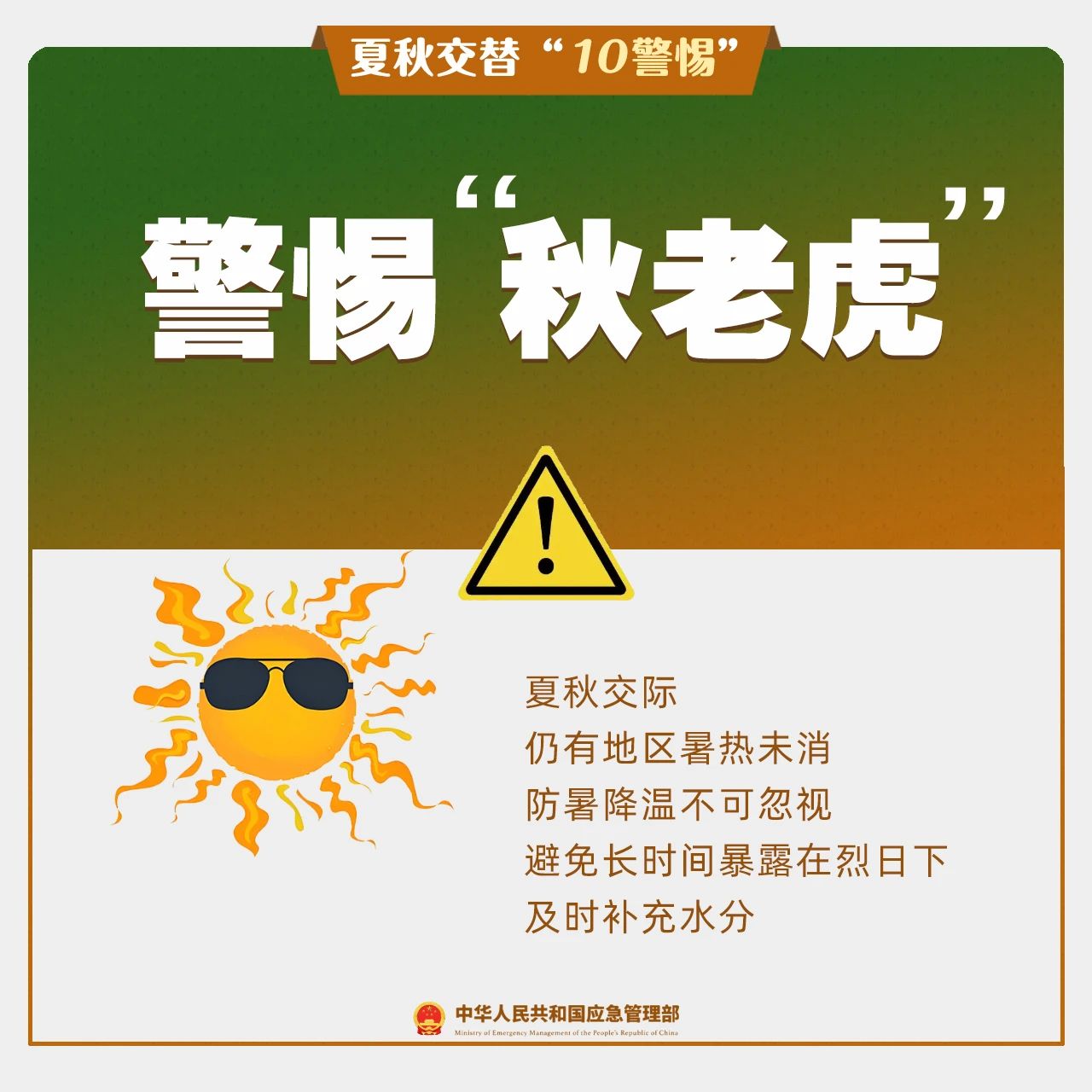 微信图片_20250828152647.jpg