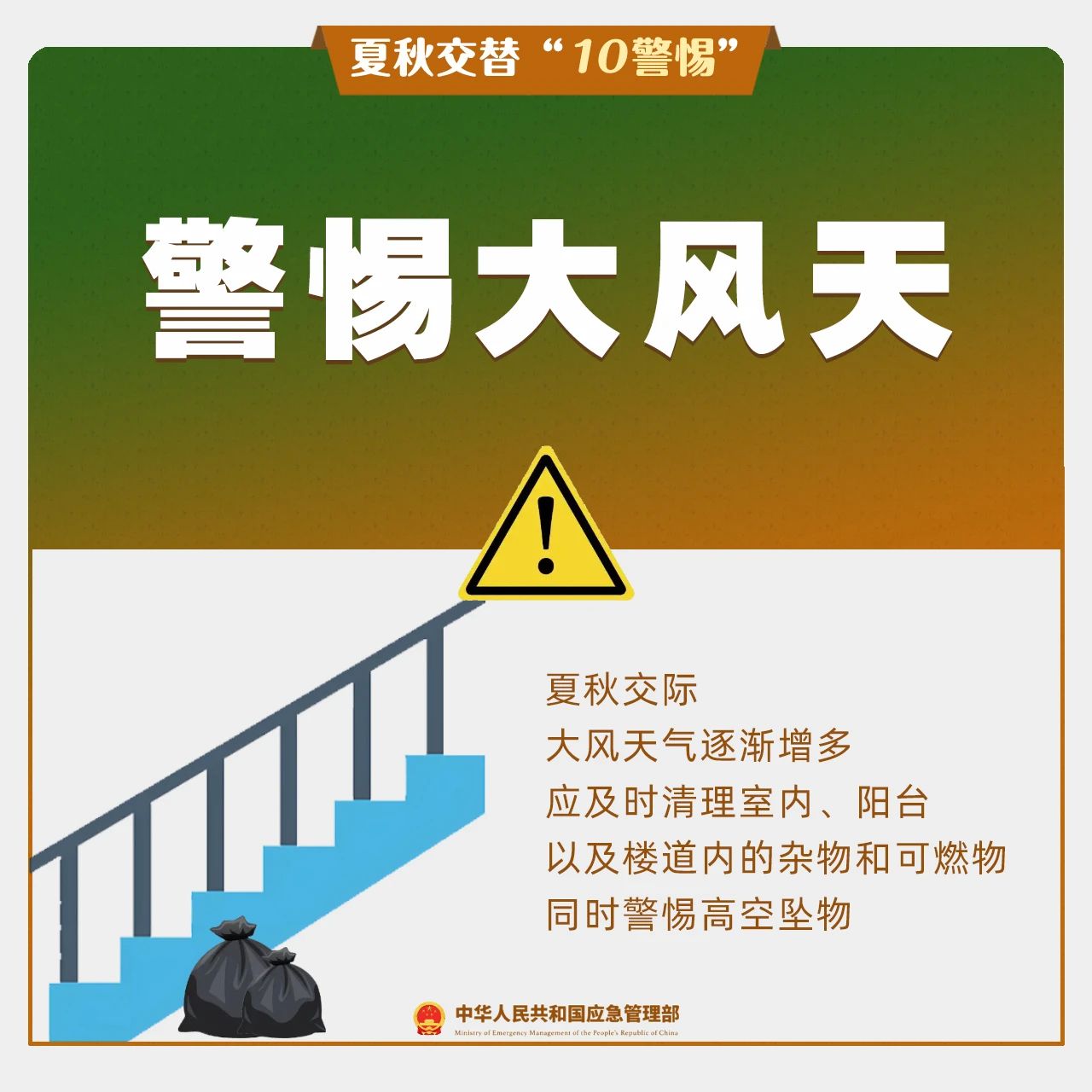 微信图片_20250828152650.jpg