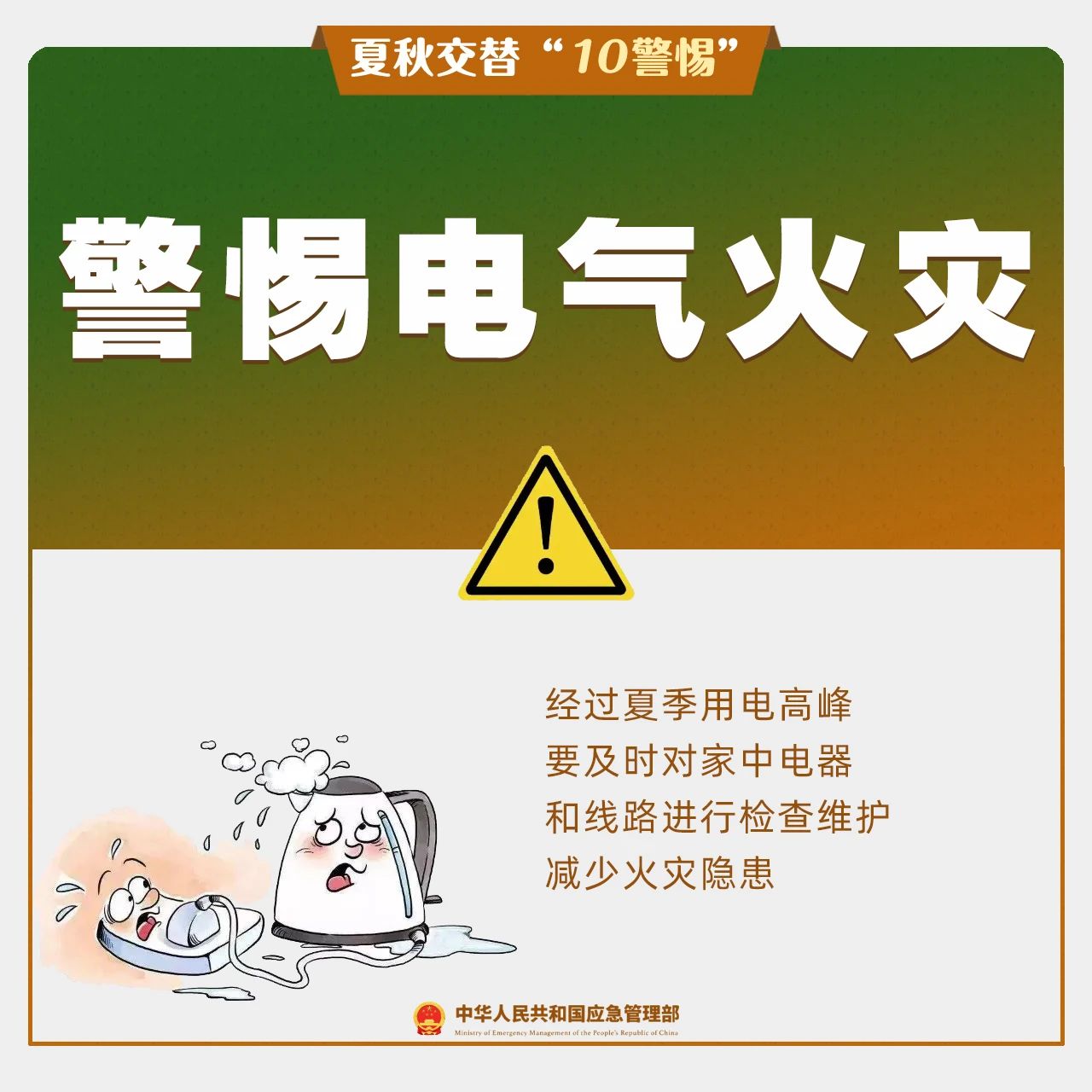微信图片_20250828152652.jpg