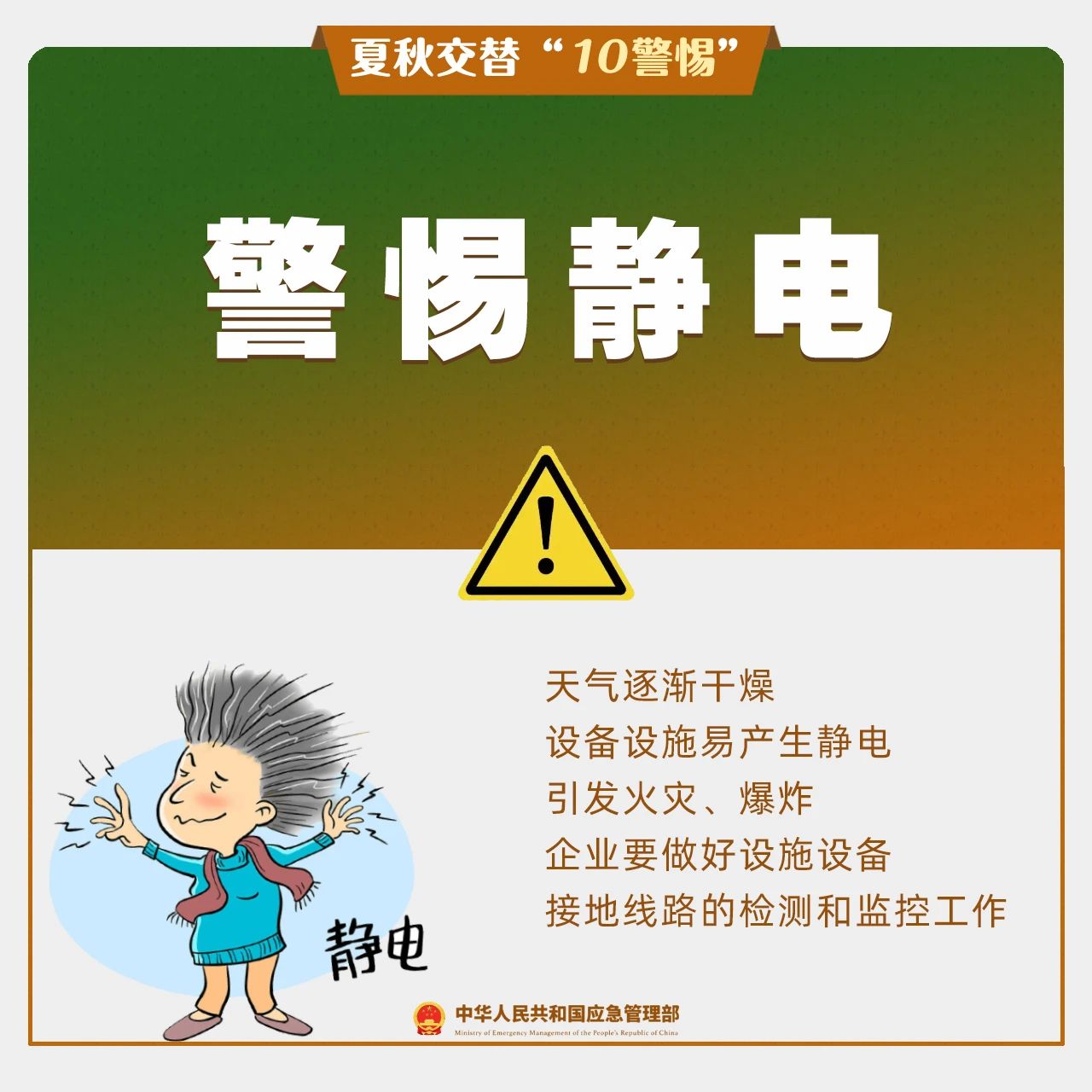 微信图片_20250828152655.jpg