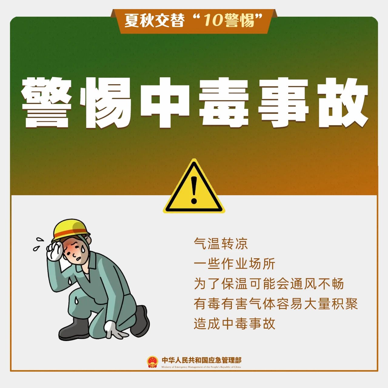 微信图片_20250828152658.jpg