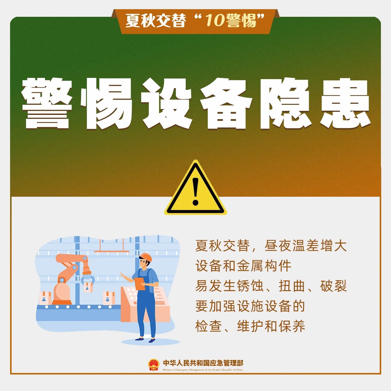微信图片_20250828152701.jpg