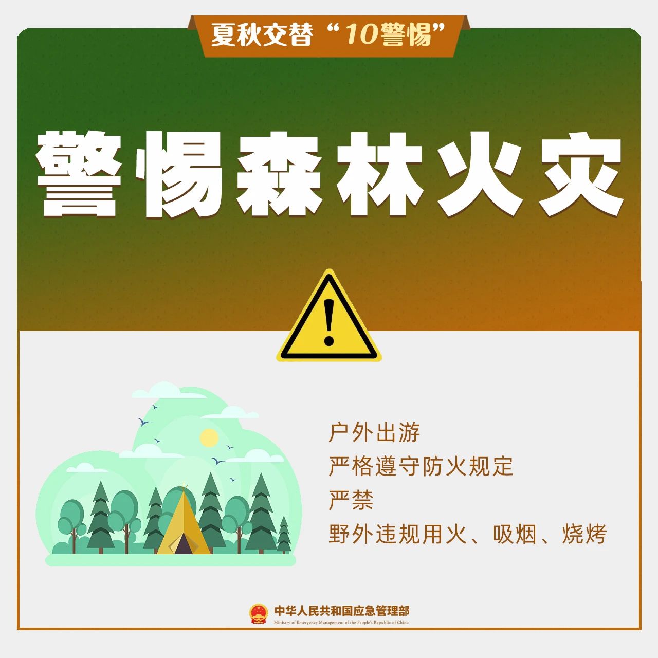 微信图片_20250828152708.jpg